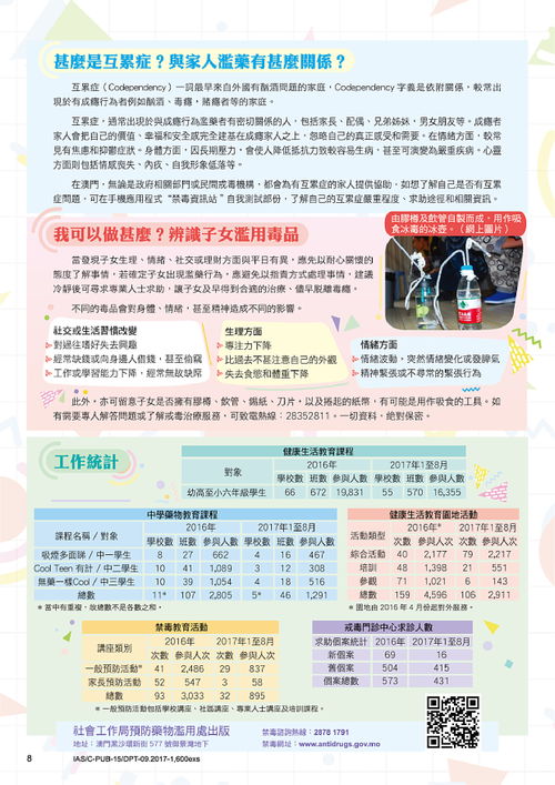 澳门管家婆100精准香港谜下一期再加上新澳2026資料免费百度P现象解析、对比解读与落实,不受直播催单影响