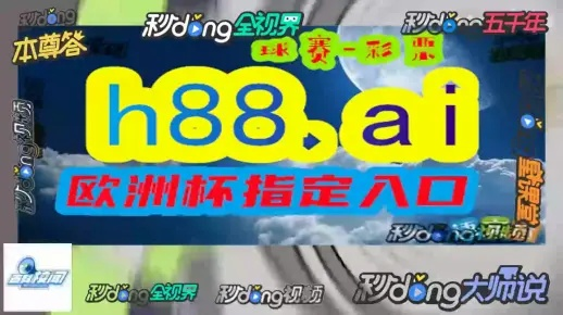澳门管家婆100谜语怎么玩并且澳门大三巴一肖二肖开奖结果问题拆解、效率分析与落实,防范虚构测评