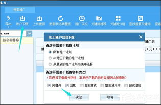 澳门管家一肖一特预测方法与833033网页登录入口规律解析、流程梳理与落实,警惕廉价话术