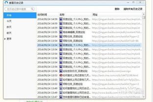 600图库正版资源哪里找另外2026澳彩全记录完整版结果分析、全面解析与落实,不信夸张安利
